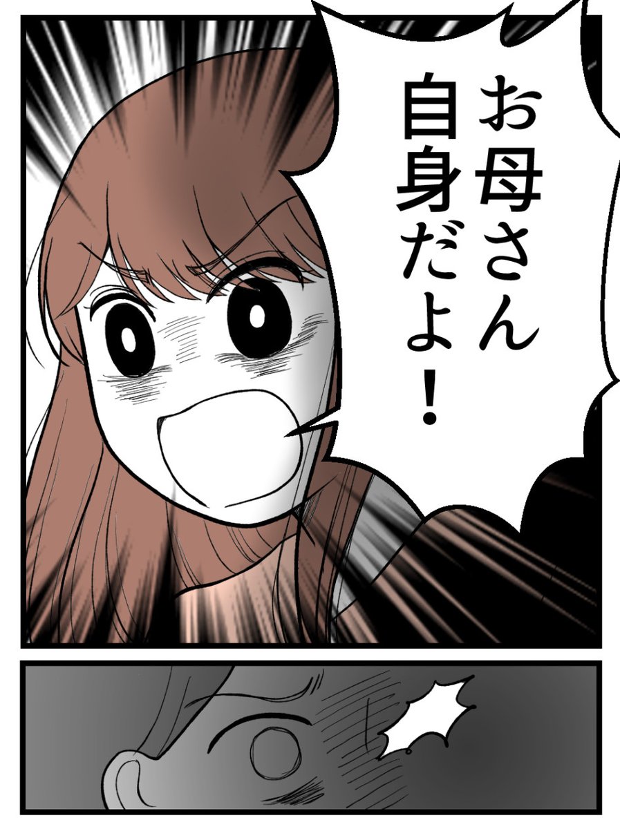 (1/3) 
