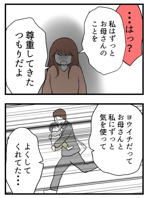 (1/3) 