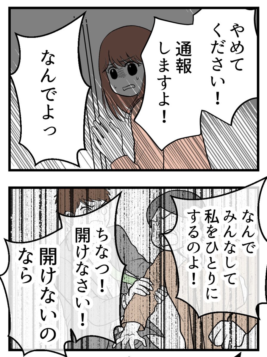 (3/3) 