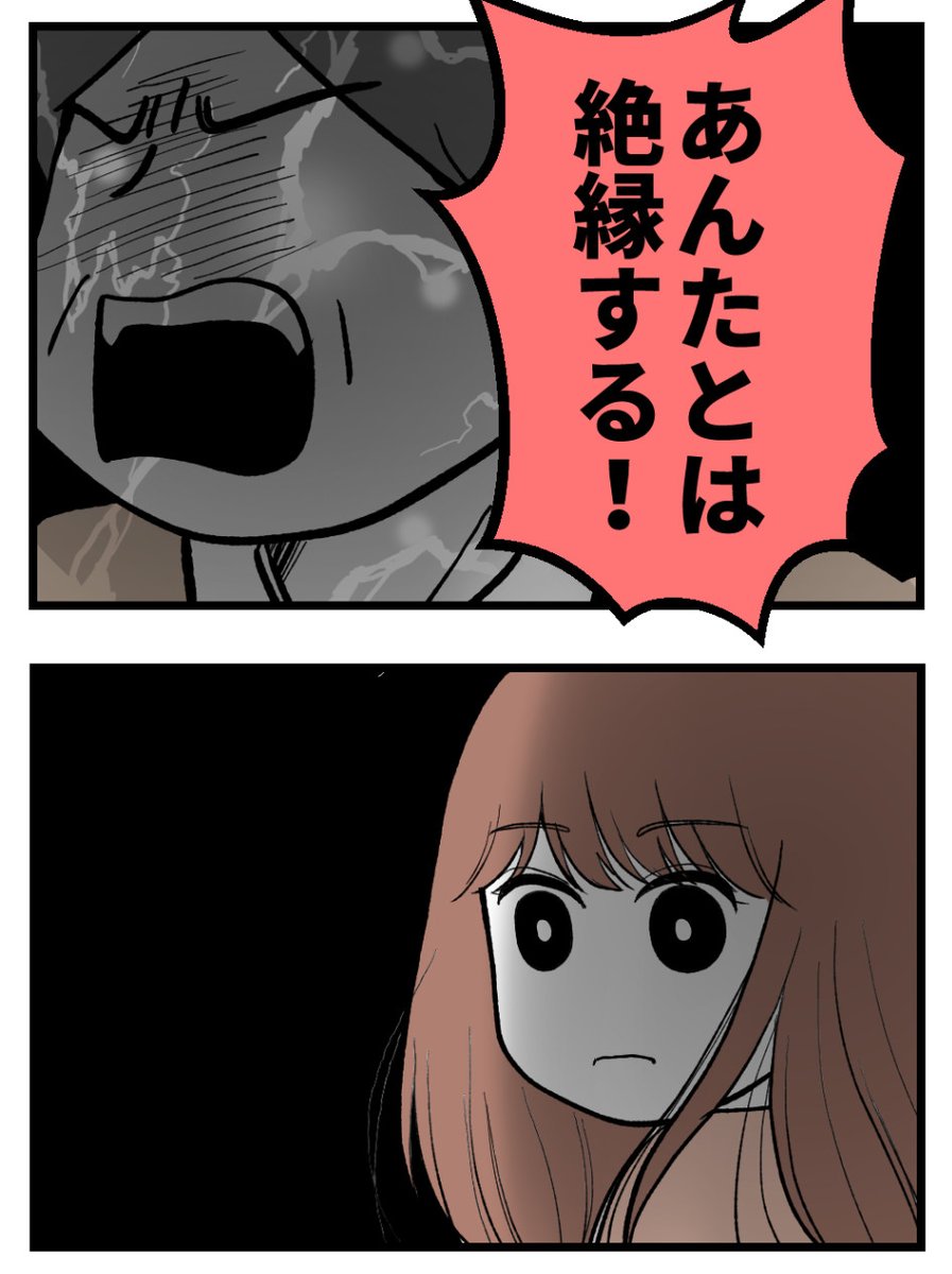 (3/3) 