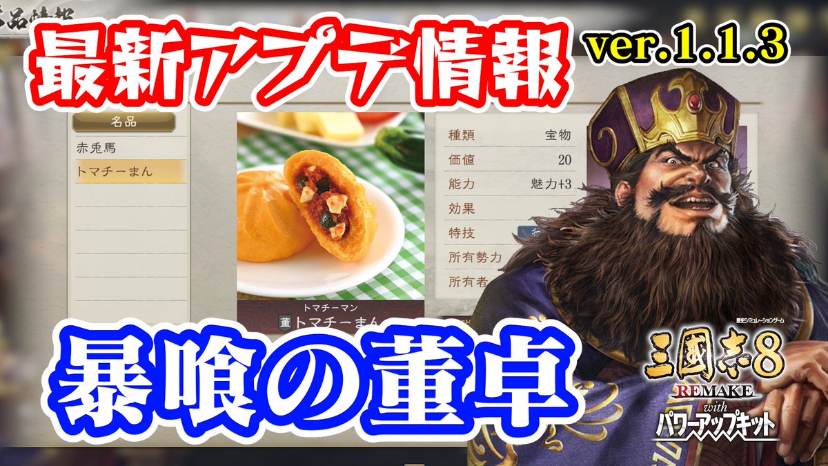 Hawk（鷹の目Games中の人） tweet media