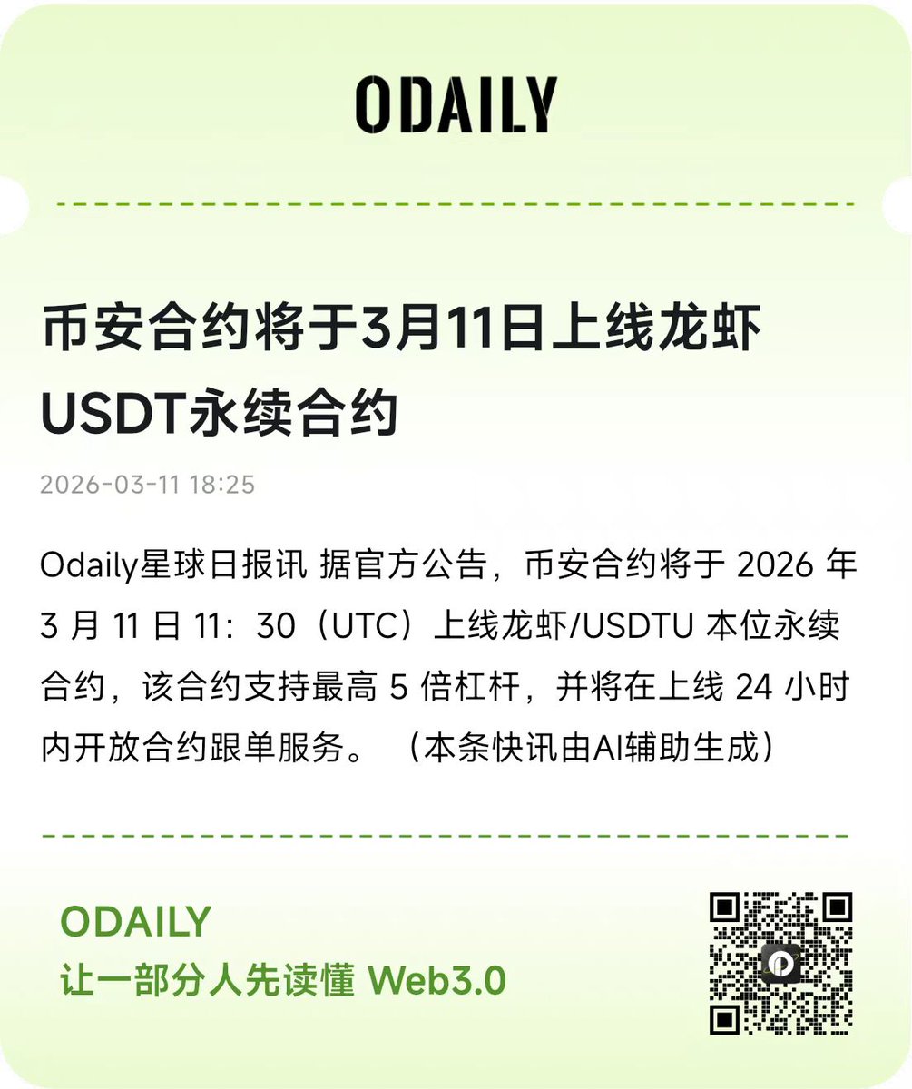 挖矿小企鹅｜进群私信 tweet media