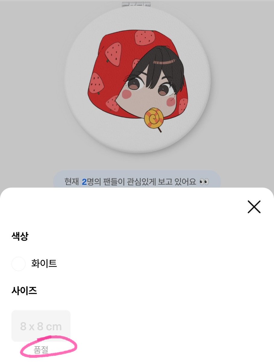 아이린 tweet media