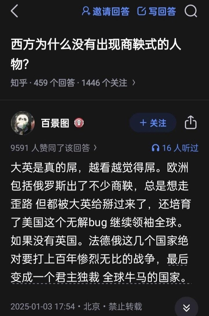 简律(私信互关) tweet media