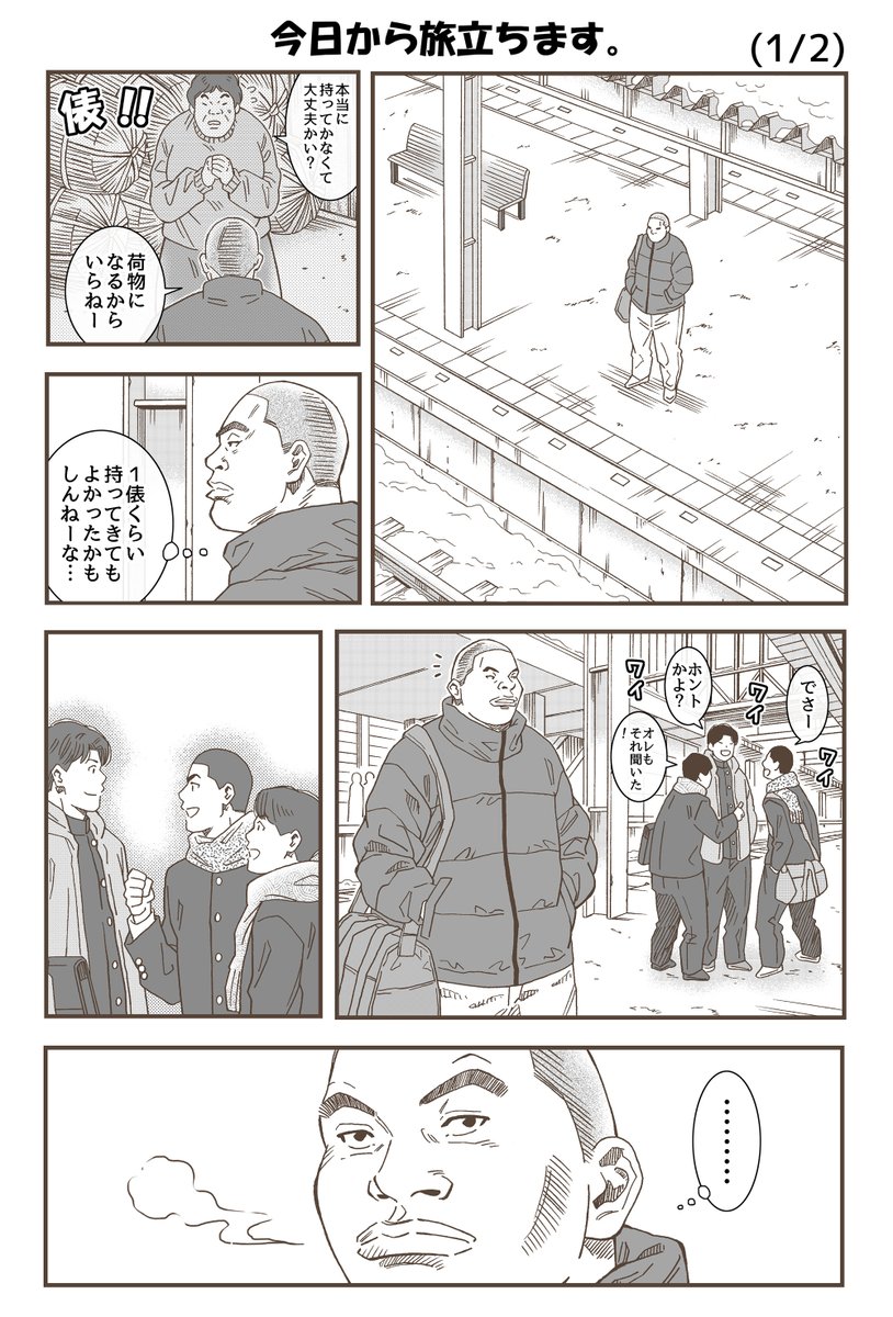瑞穂 tweet media