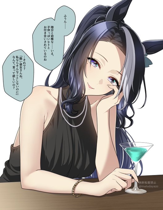 彼女と喧嘩してバーで飲んでた時に出会った
ラモーヌさんですッ(̨̡ᐢ ⸝⸝o̴̶̷̤  ̫̭ o̴̶̷̤⸝⸝ ᐢ)̧̢ 