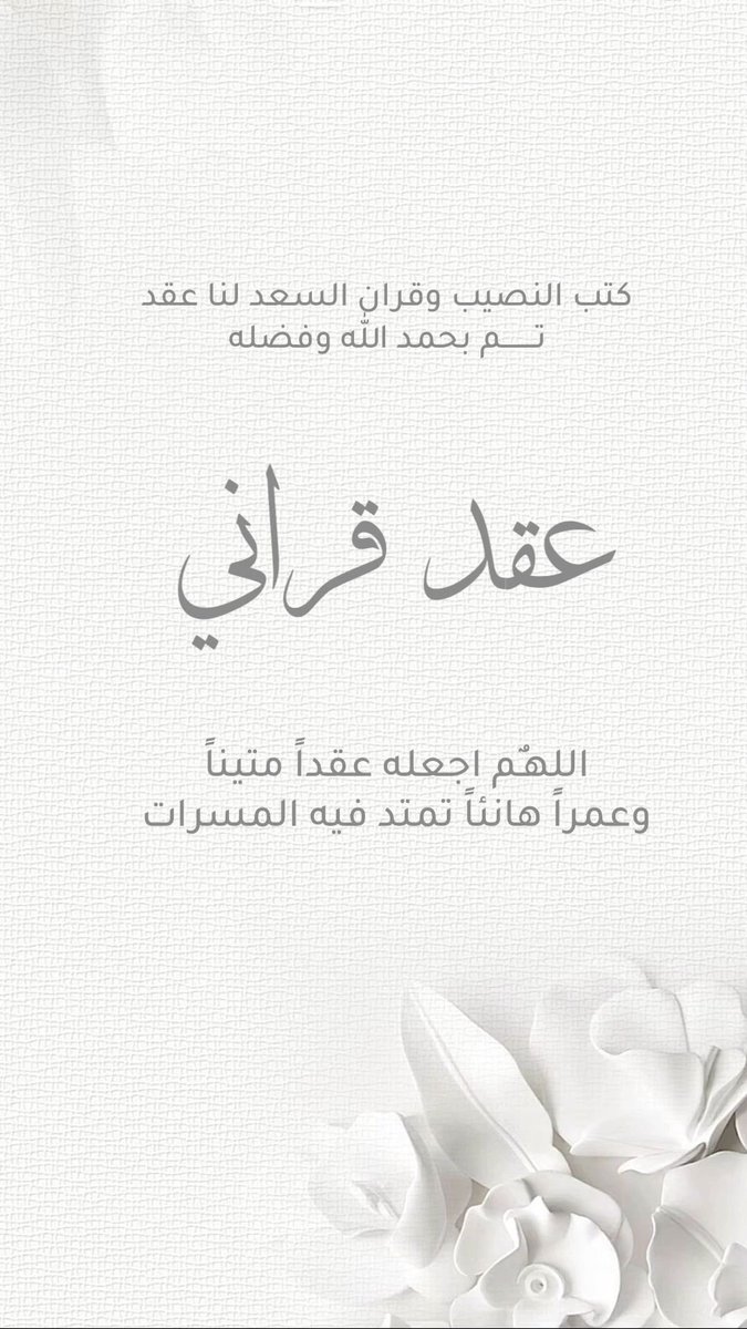 محمد المحاميد tweet media