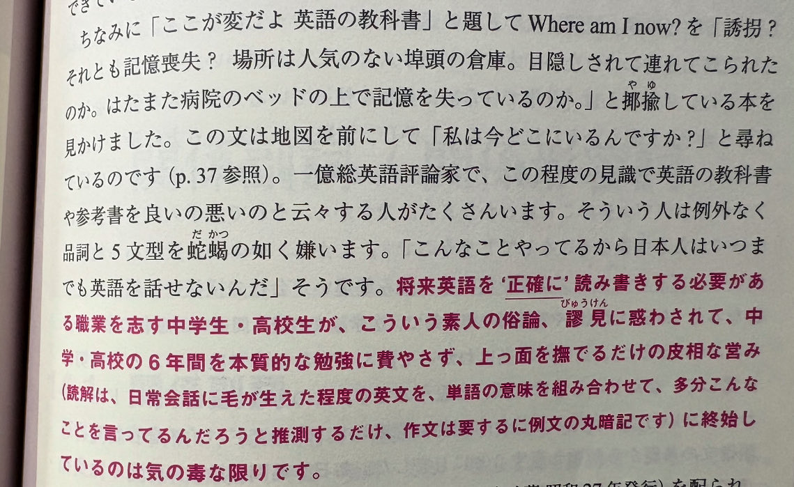 ジョゼ佐藤 tweet media