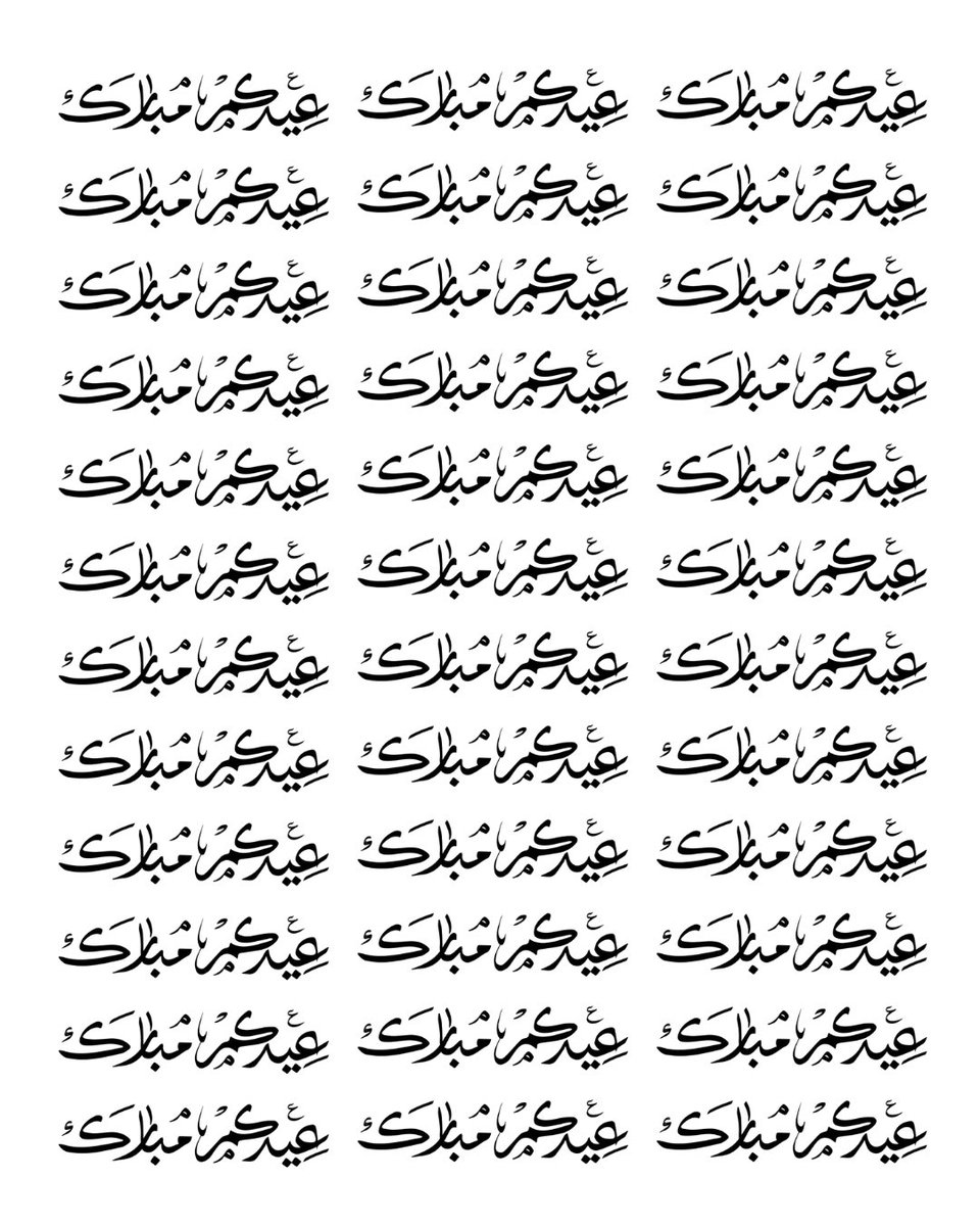 نَـجَـدْ | حُب أَعظْم🫀💍. tweet media