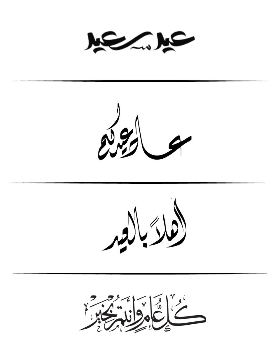 نَـجَـدْ | حُب أَعظْم🫀💍. tweet media