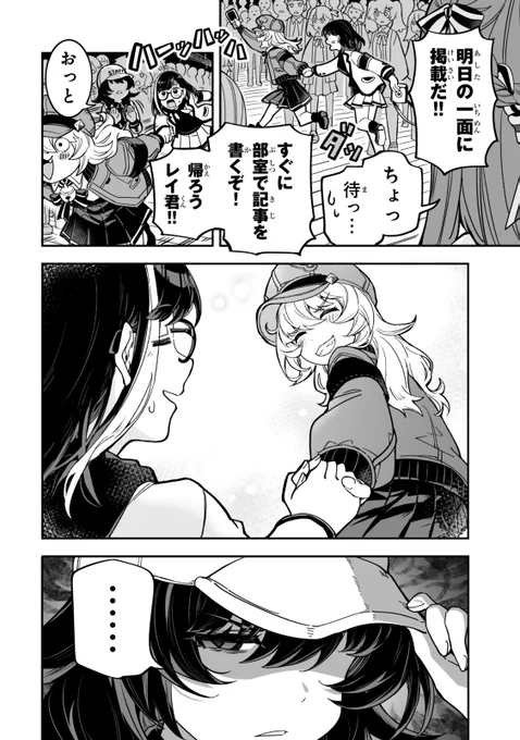 (6/6) 