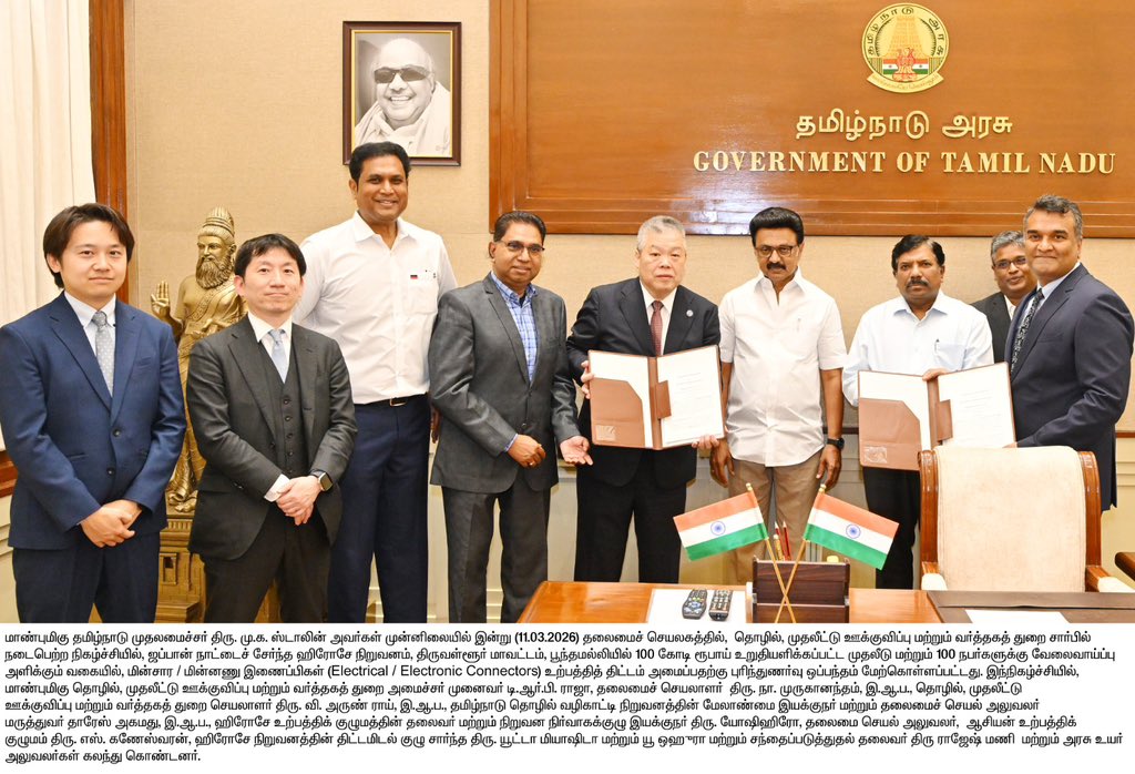 Dr. T R B Rajaa tweet media