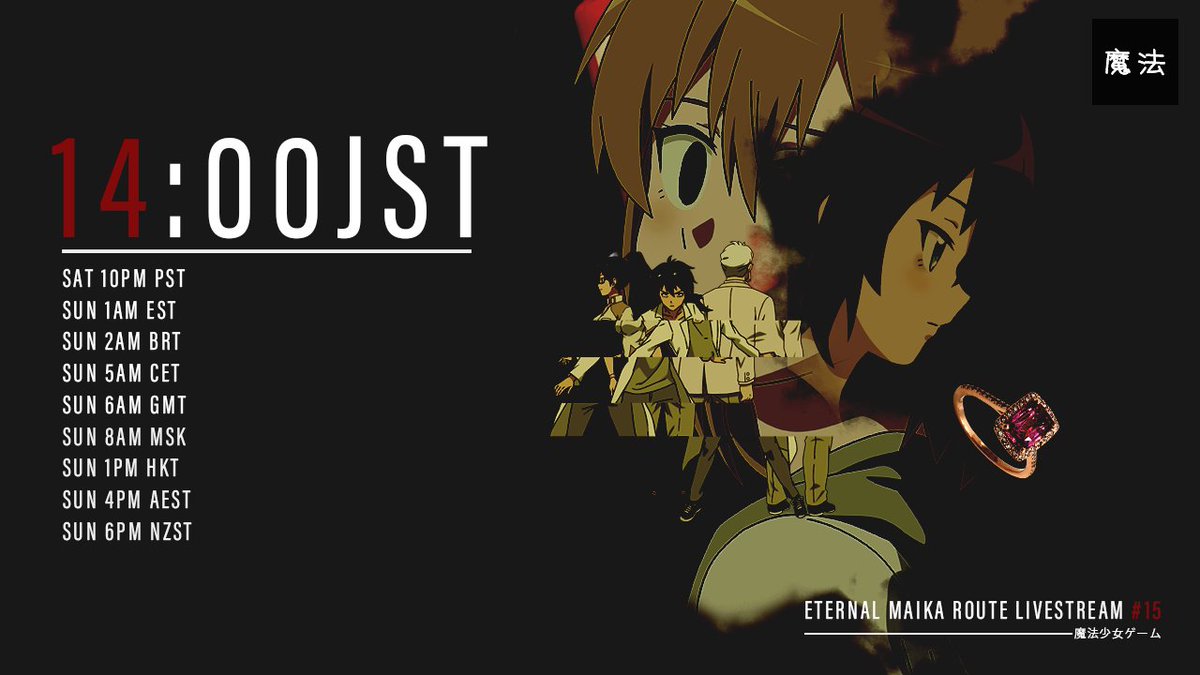 「ETERNAL」公式 tweet media