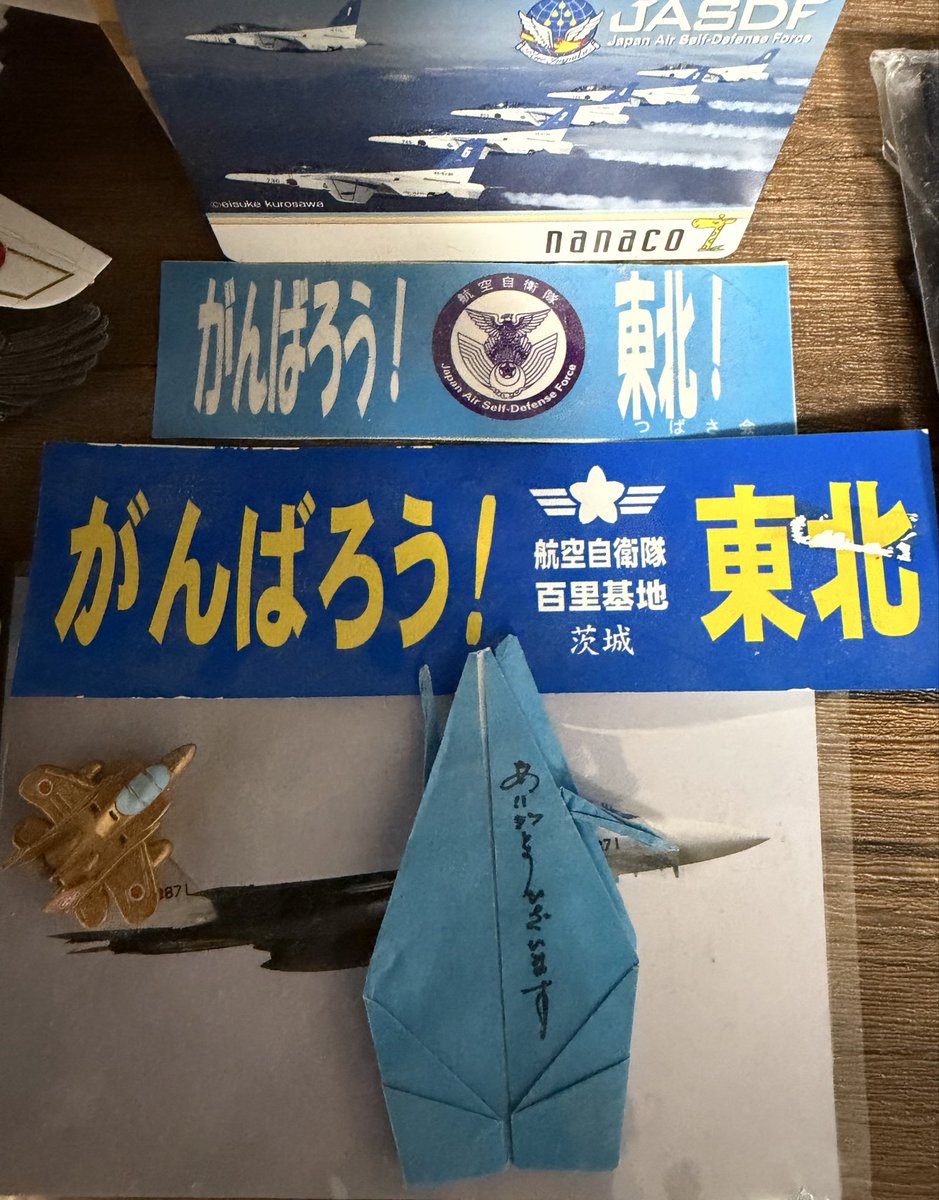 自衛隊グッズ専門店MOMO（鹿児島県鹿屋市） tweet media