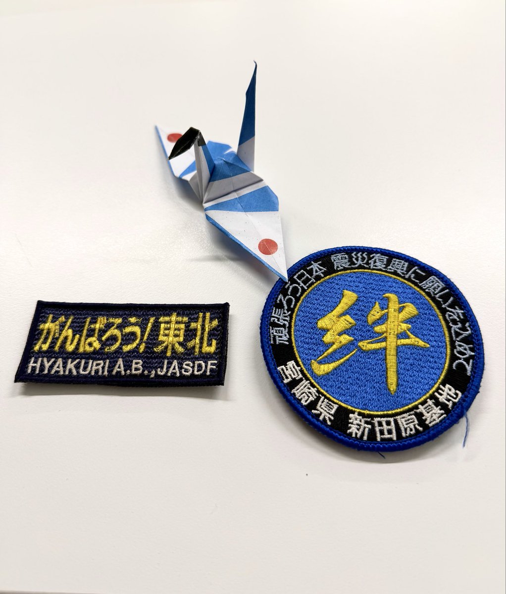 自衛隊グッズ専門店MOMO（鹿児島県鹿屋市） tweet media