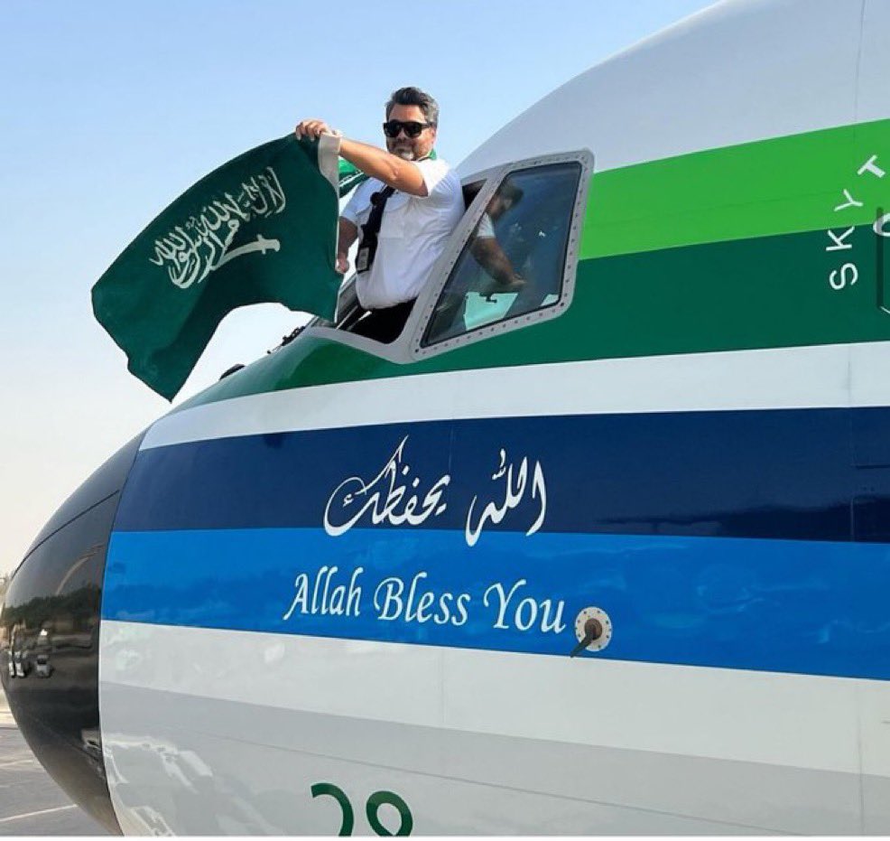 11 مارس
#يوم_العلم 🇸🇦 

كل عام و وطنا بعز وازدهار دائم 💚✈️