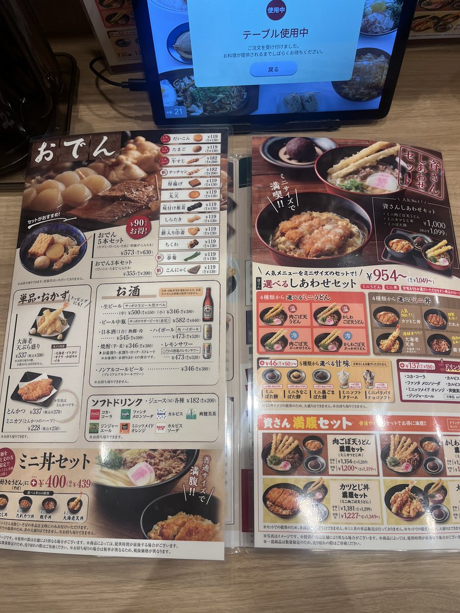 株式会社ゼロエミッション本部事務所【公式】 tweet media