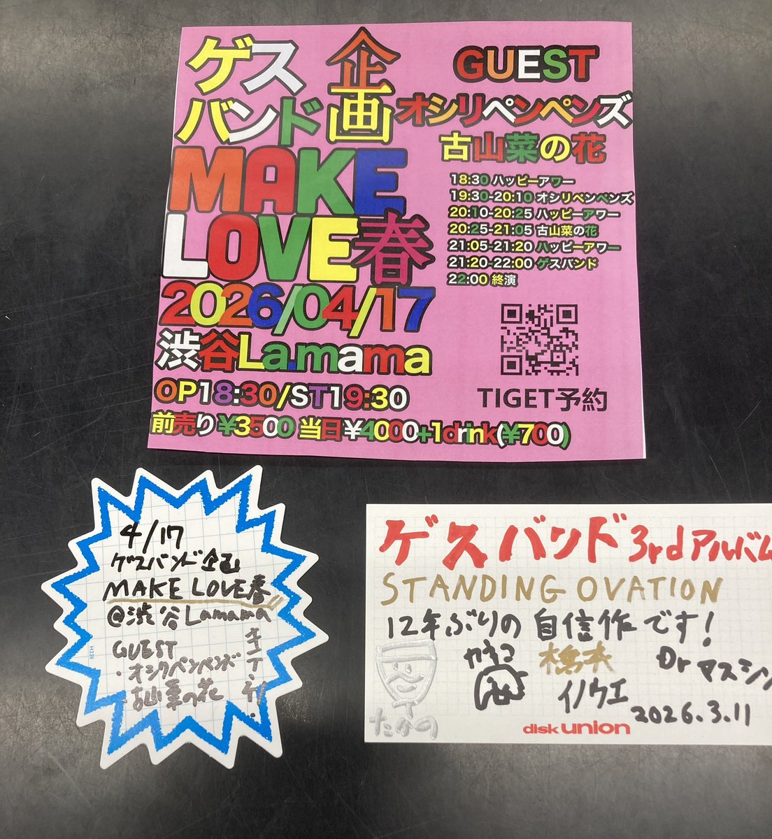 ゲスバンドの皆様がご来店されました🤩

メンバーチェンジを経て制作された 12 年ぶりのニューアルバム「STANDING OVATION」をリリース😊
必聴です😎

詳細はこちら▼
diskunion.net/portal/ct/deta…