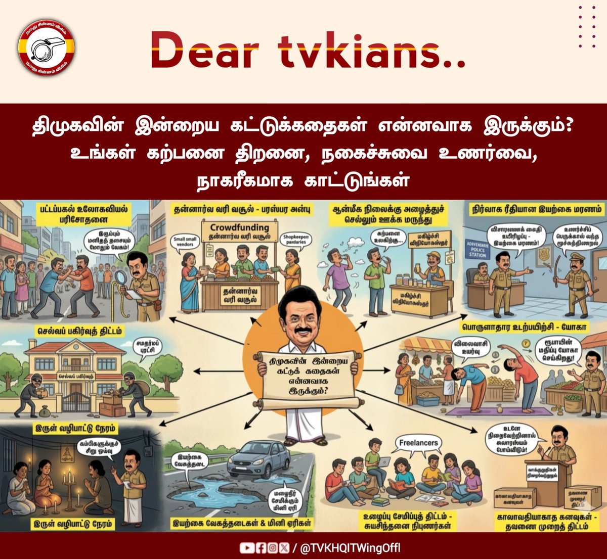 TVKITWing Updates tweet media