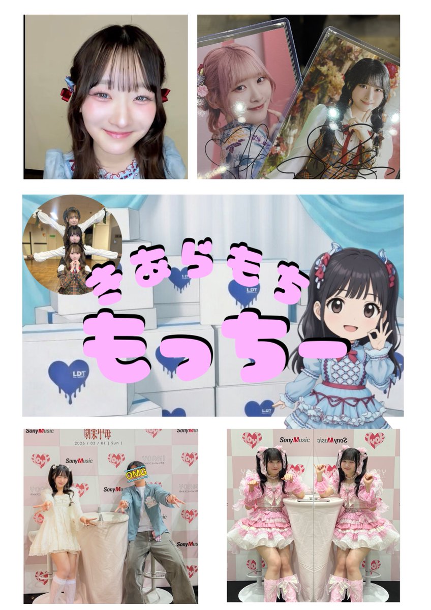 🎀きあらもち(もっちー)🎀 tweet media