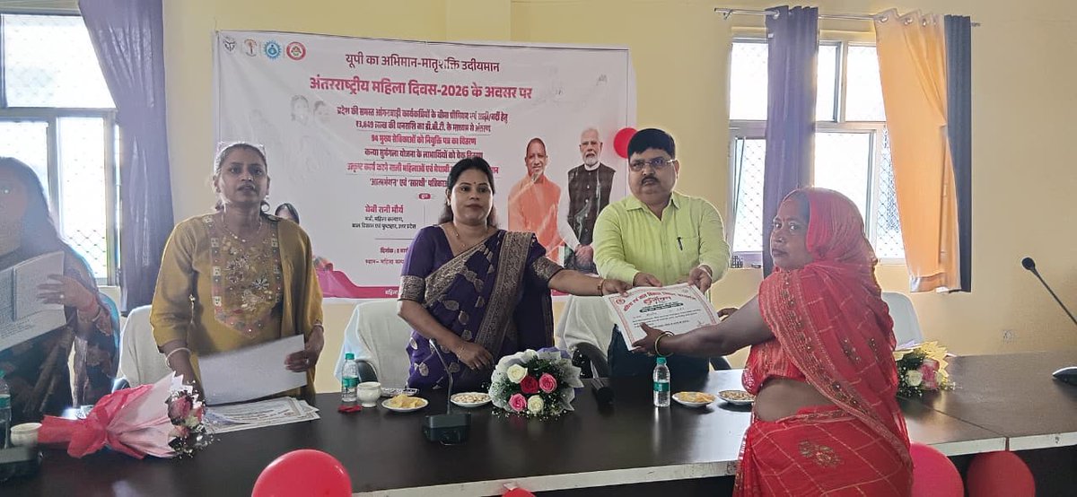 CDO Kasganj tweet media