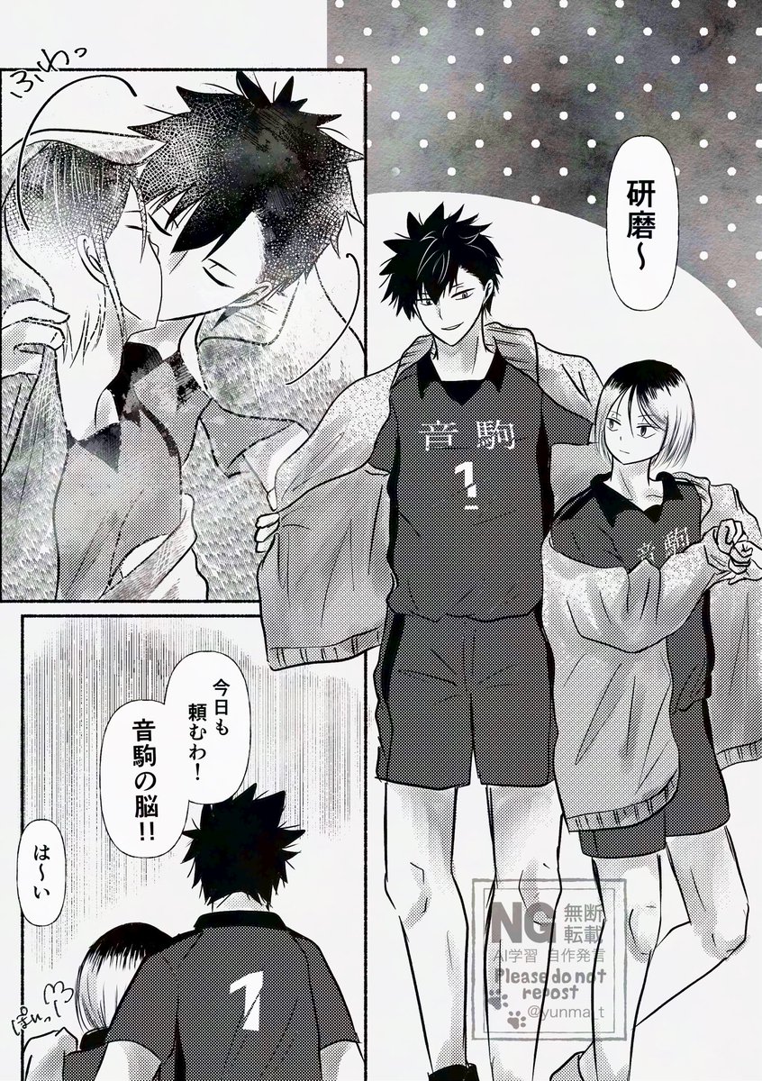 黒研  (🏨コラボ)
