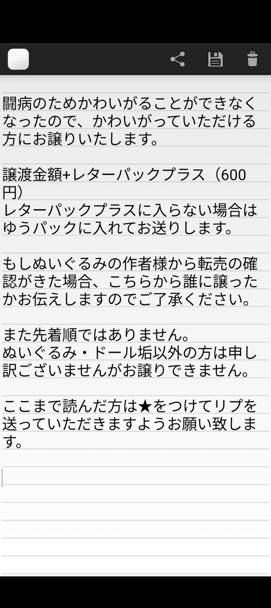 野島公園 tweet media