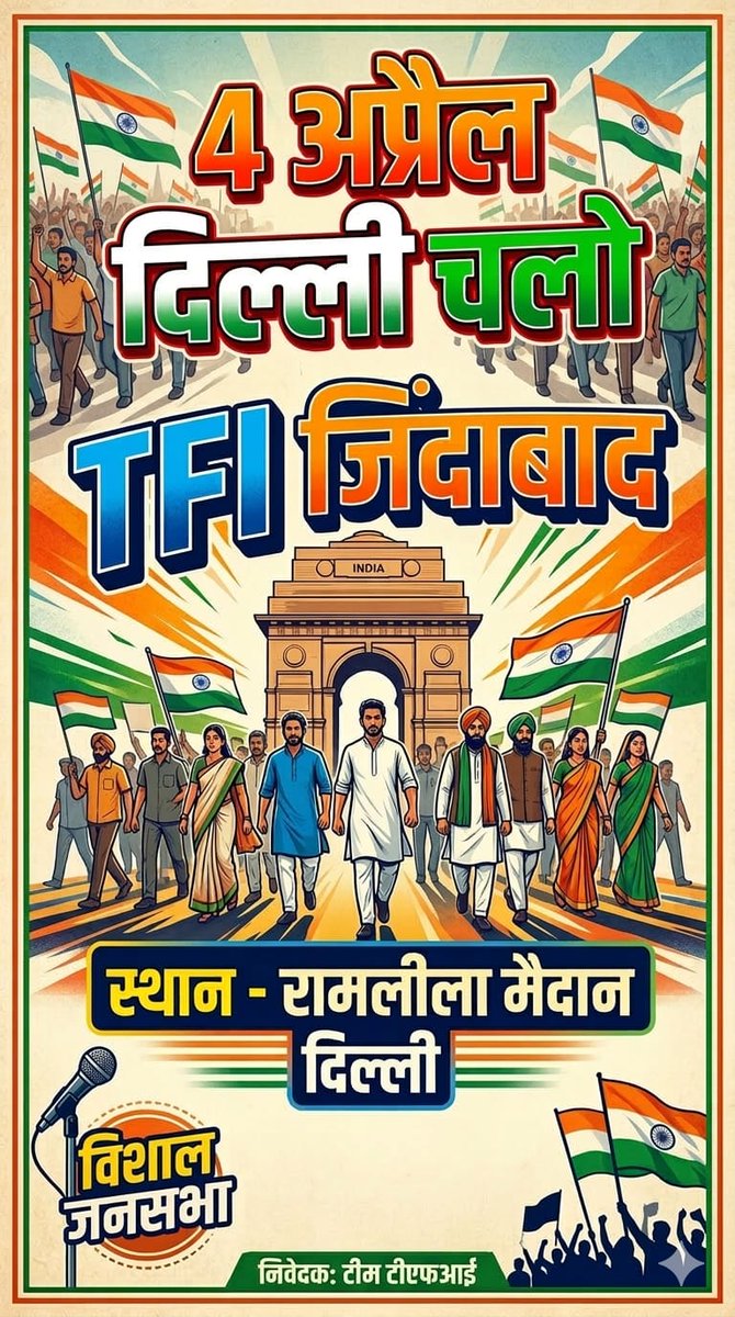 jp_the41444's tweet photo. @DrDCSHARMAUPPSS 
#04_अप्रैल_दिल्ली_चलो 
#NoTetBeforeRteAct https://t.co/a2QtFuROHu