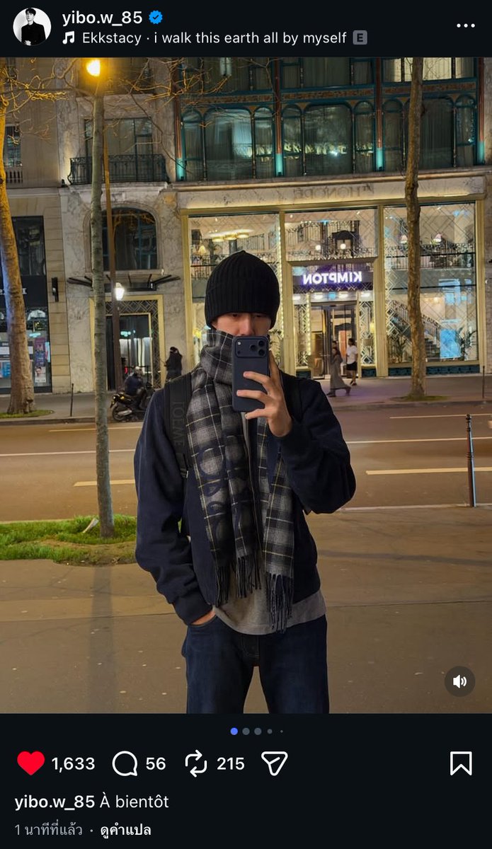 𝐉𝐞𝐫 . 𝐉𝐞𝐬 - 𝐢𝐦𝐲 𓃮 tweet media