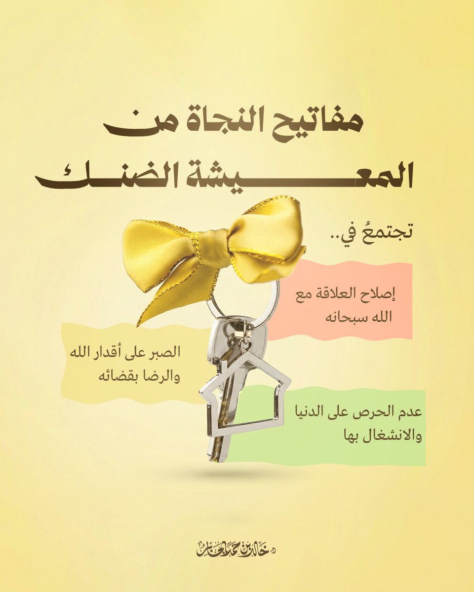 د خالد بن حمد الجابر tweet media