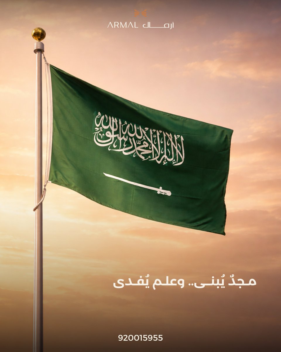 ARMAL | أرمـال tweet media
