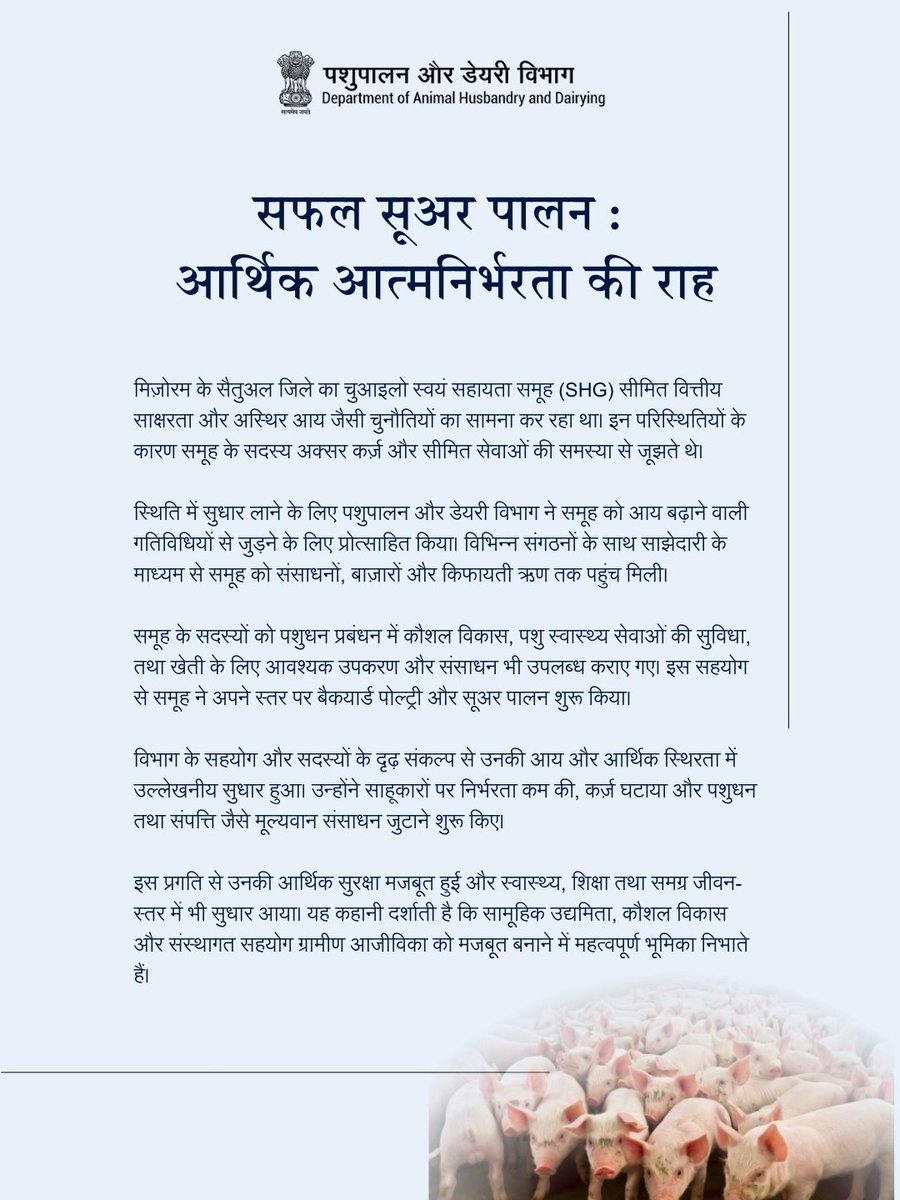 UP Livestock Development Board (@upldblko) on Twitter photo 