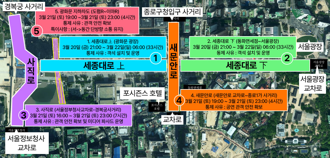 Guard_of_95s's tweet photo. <BTS 광화문 아리랑 컴백쇼 교통안내>

지하철역 무정차, 버스 우회로, 차량 통제 구간 등
반입 품목, 화장실 안내 등
해당 링크 북마크 해 두고 참고 하시기 바랍니다.
#BTSComebackXNETFLIX
BTS Comeback Show Traffic Guidance Service 🔗
https://t.co/X0L1Emxpvl https://t.co/K9aZOjAWwf