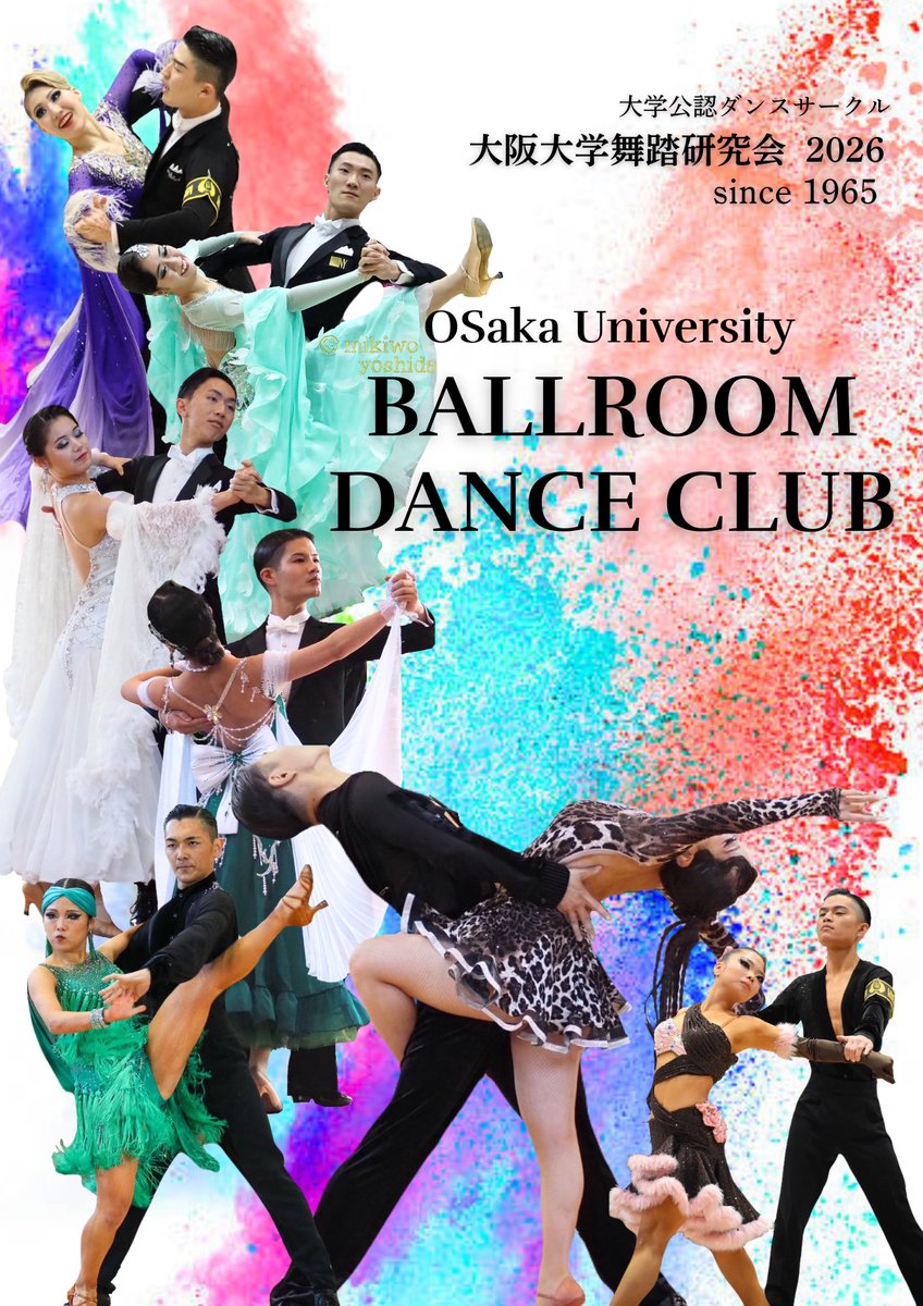 大阪大学に合格されたみなさん、おめでとうございます㊗️🎉🎉私たちは大阪大学公認競技ダンスサークル「舞踏研究会」です🕺💃🎵︎
これからサークルの魅力や新歓情報を投稿していくので、是非フォロー＆いいね👍よろしくお願いします❤️‍🔥
 #春から阪大
 #大阪大学
 #阪大サークル
 #競技ダンス