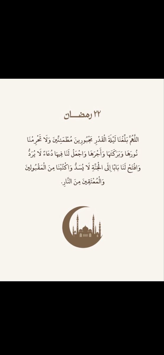 #صدقه_ليله_القدر_بالافطار