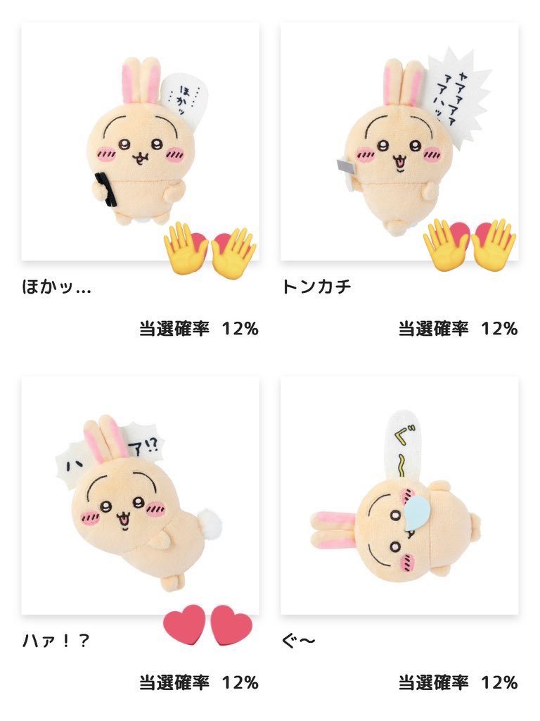 J8💎取引垢 tweet media