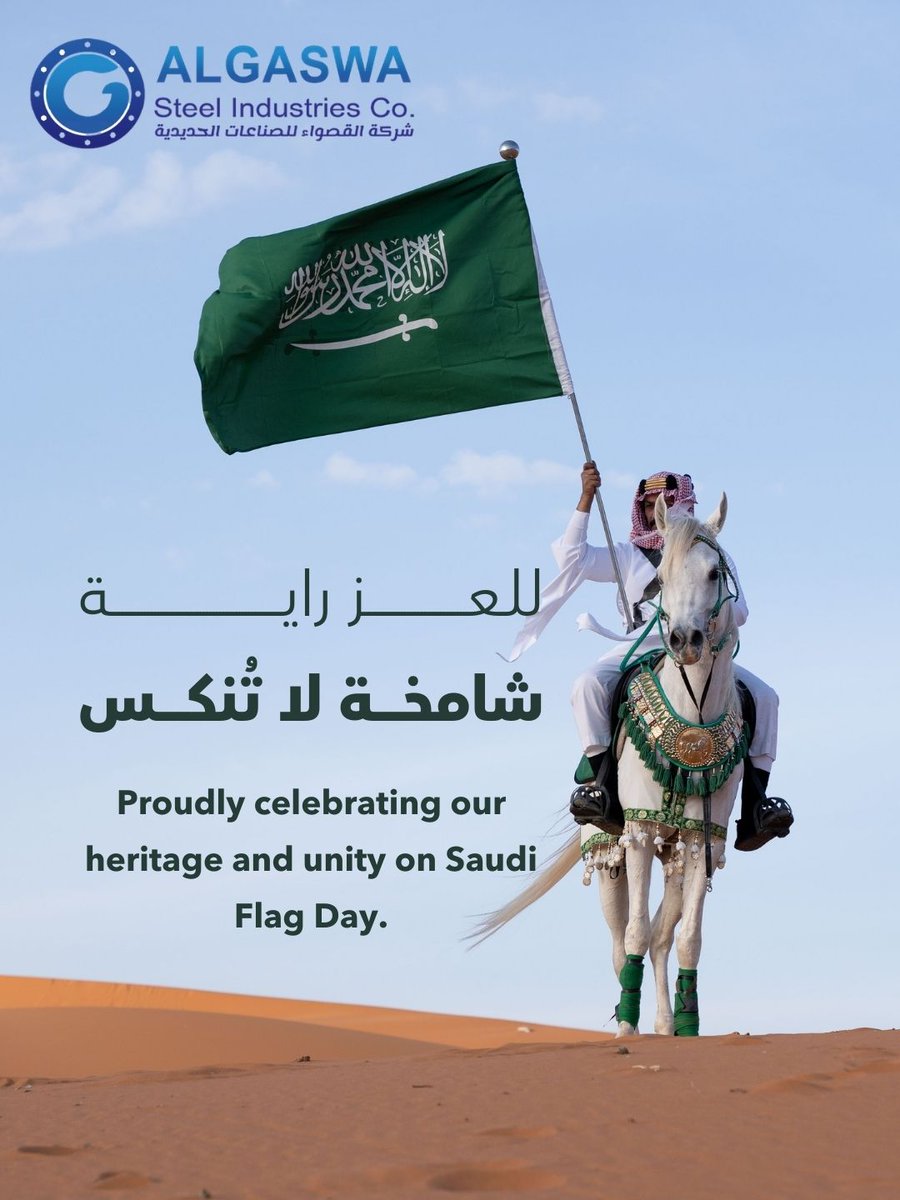 GaswaAl's tweet photo. Celebrating Saudi Flag Day – A Symbol of Pride, Unity, and Heritage. https://t.co/zqokX75MTj