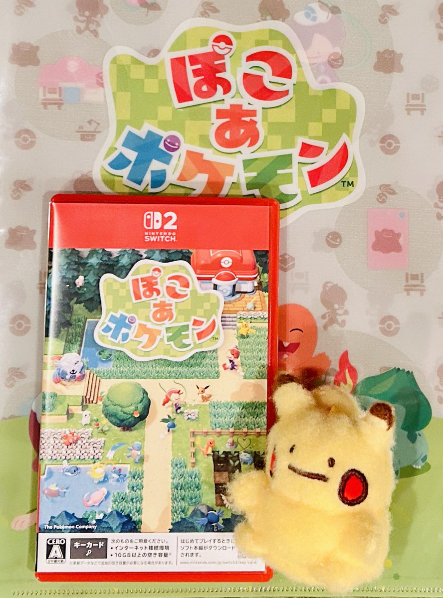 puni_330's tweet photo. よし！

始めるぞ！
#ぽこあポケモン https://t.co/KT8I00EiGZ