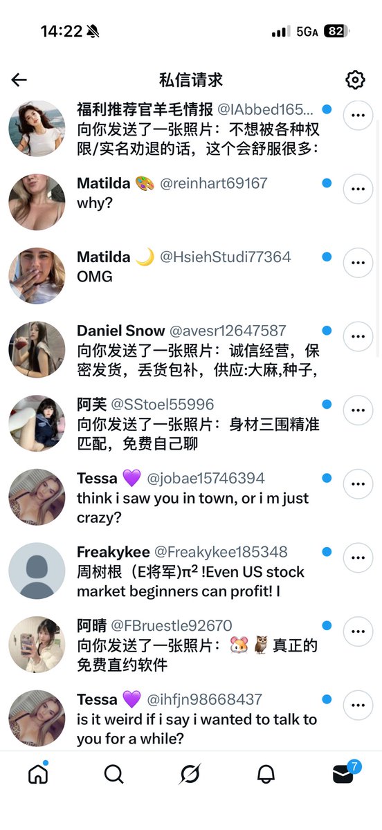 我真求你们了，我一个老实本分的人会去给你们交门票吗？