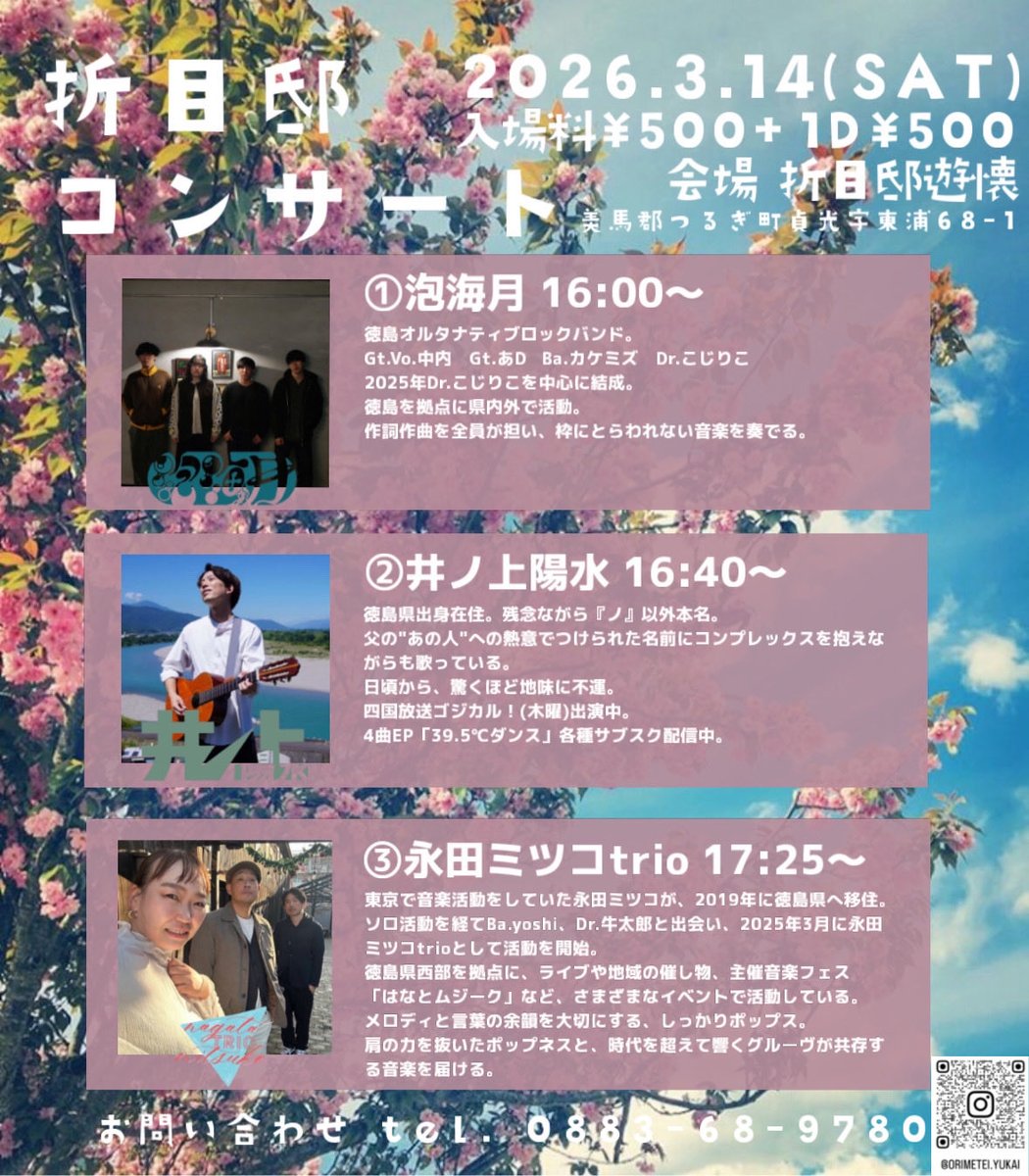 カケミズ tweet media