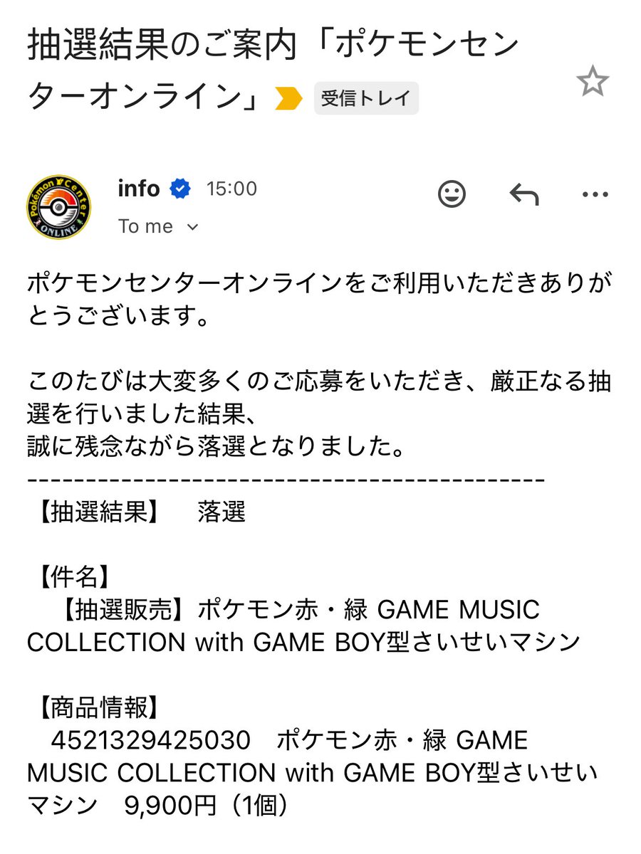 あやぴよε( ε ˙³˙)з tweet media