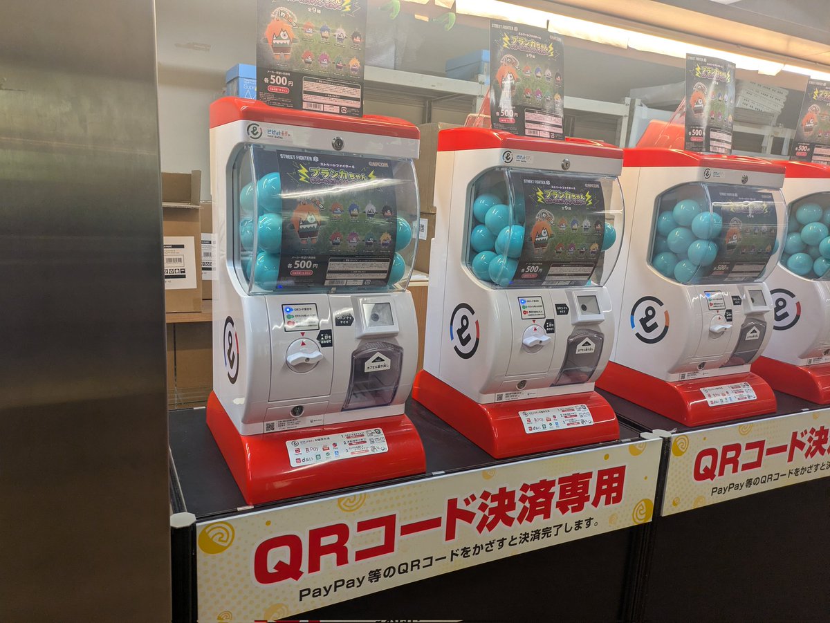 キャッシュレスで回せてしまうのは危ないw
#CC12 
#SFリーグ
#CAPCOMCUP12