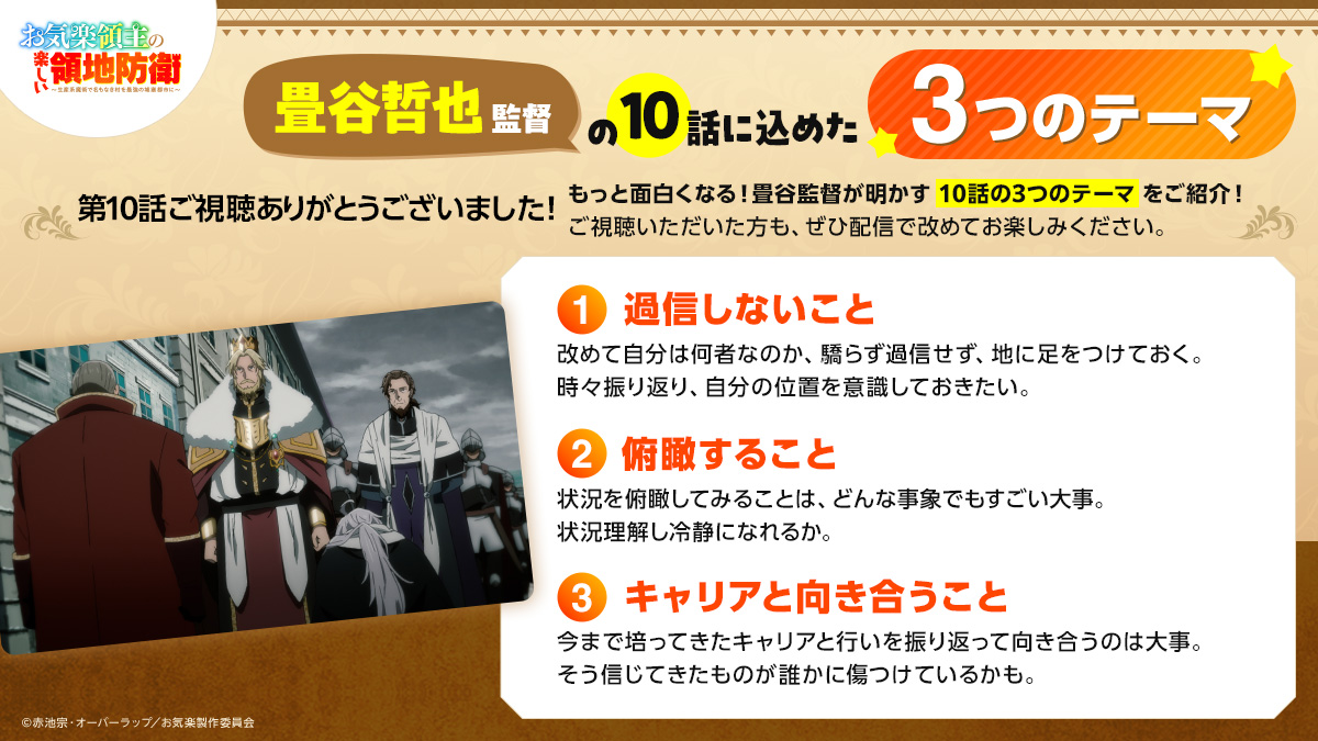 ネットの反応画像