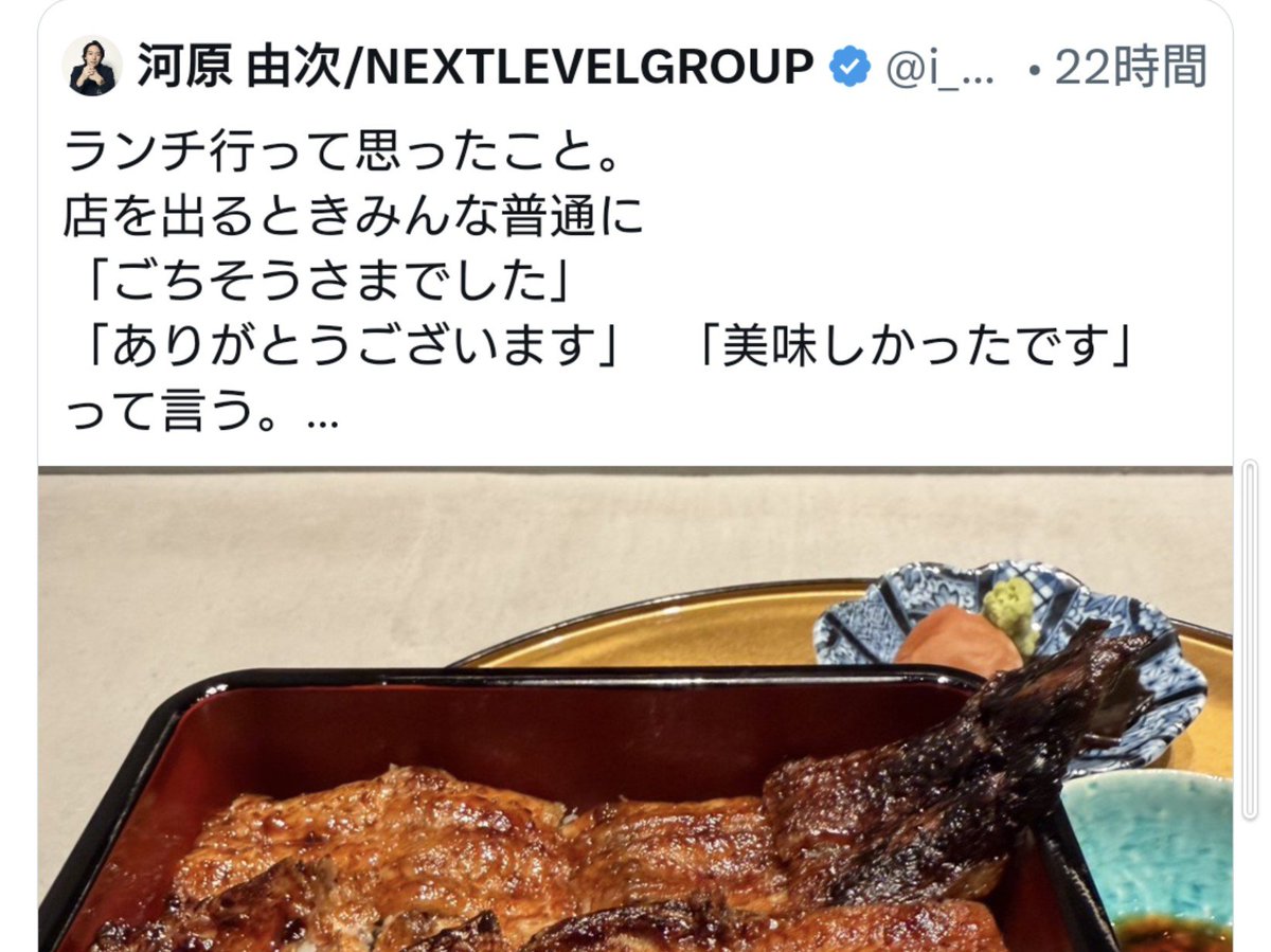 🍑SEKAI NO OKADA【公式】🍑 tweet media