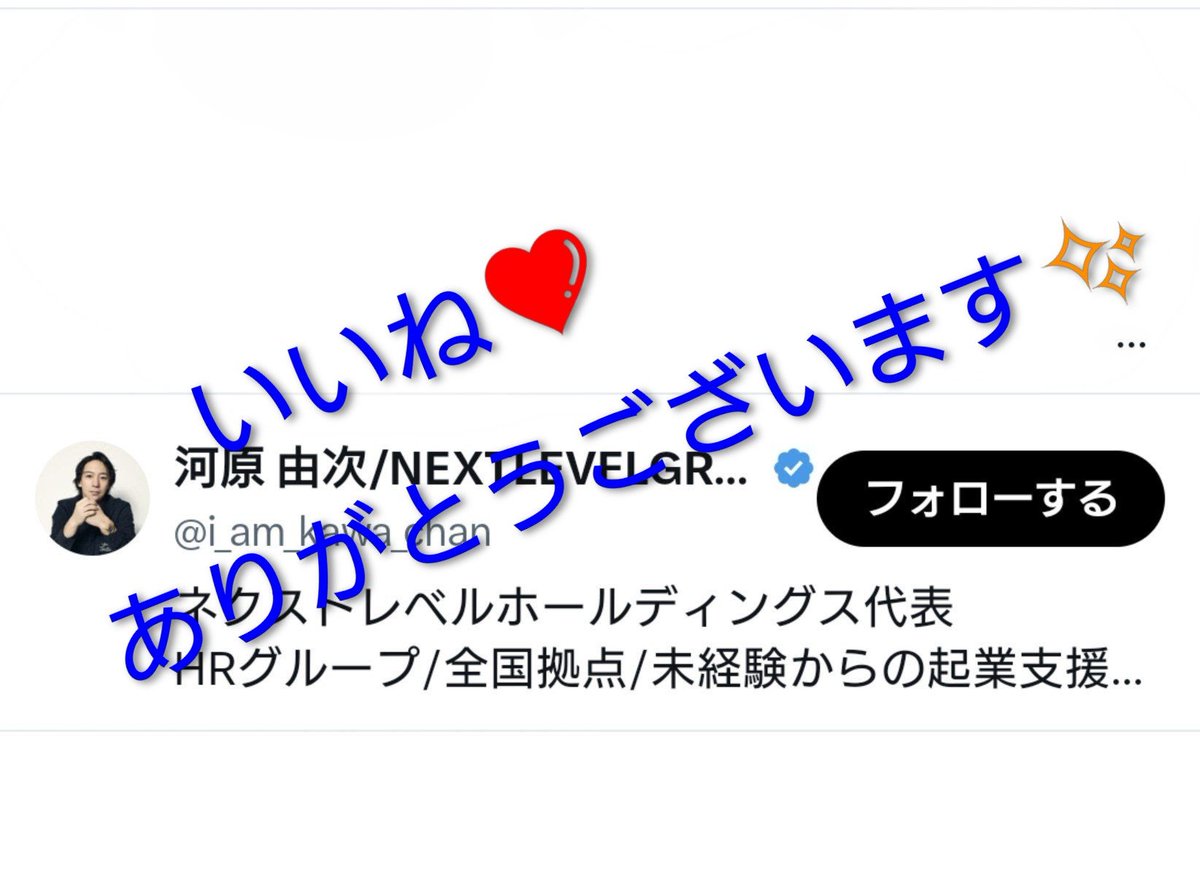 🍑SEKAI NO OKADA【公式】🍑 tweet media