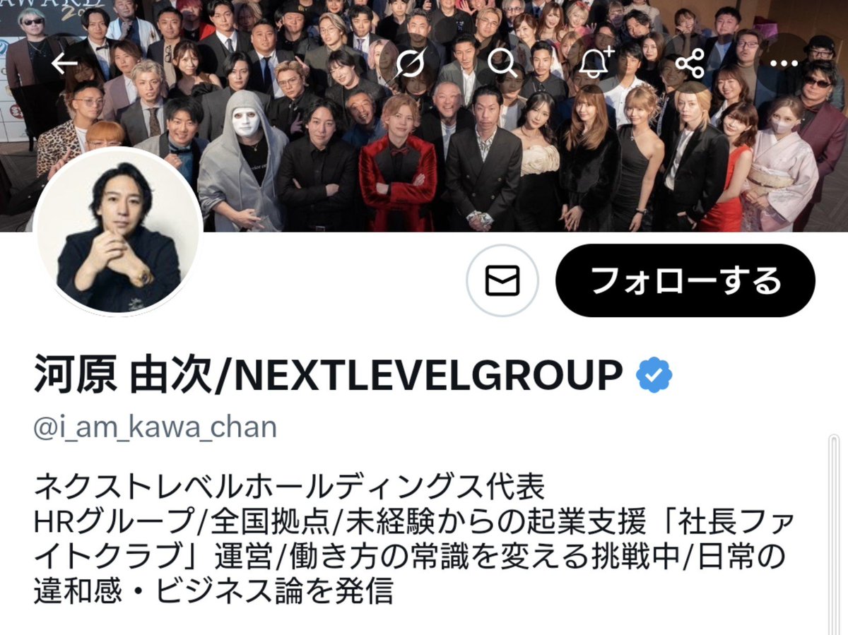 🍑SEKAI NO OKADA【公式】🍑 tweet media