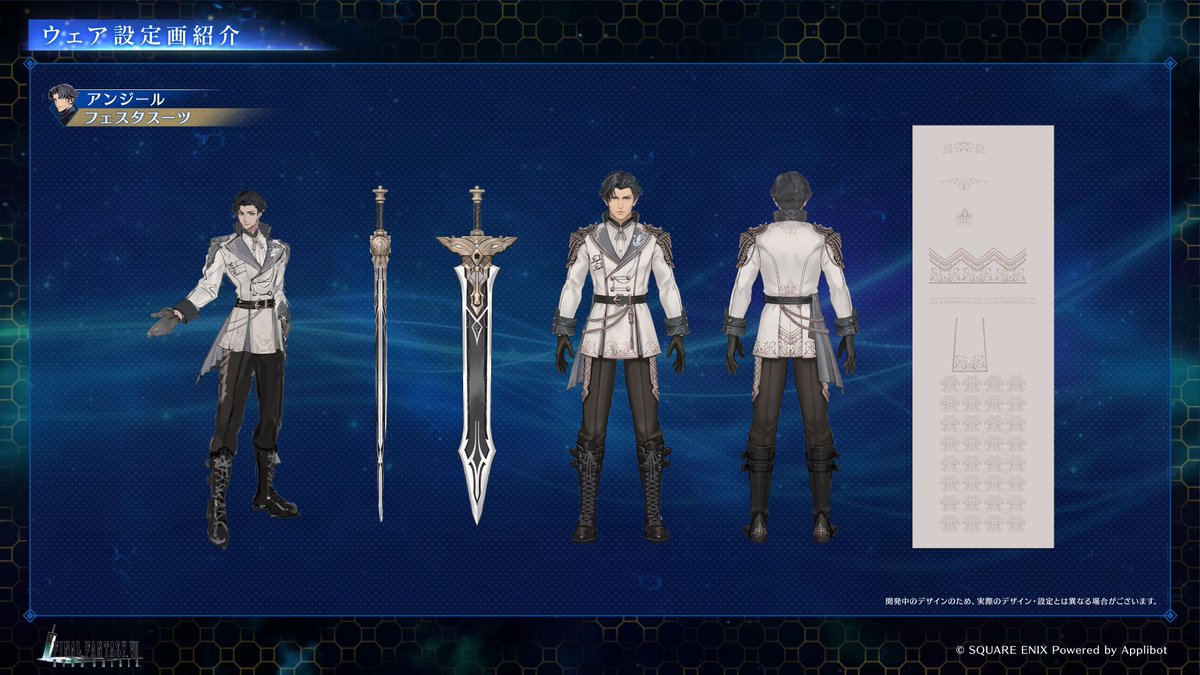 FFVIIエバークライシス | FF7EC tweet media