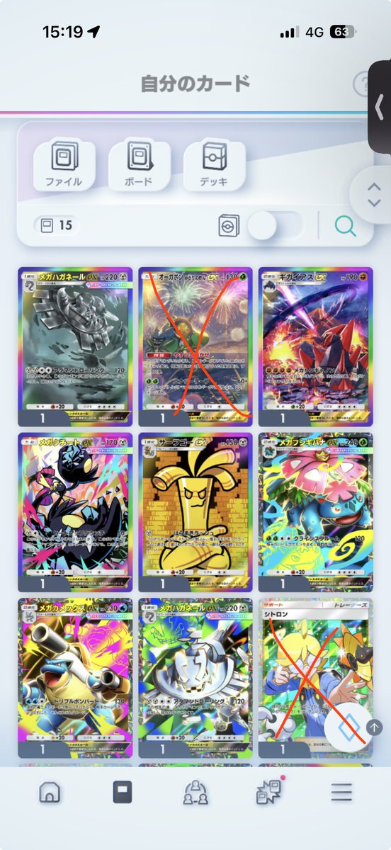 あいす tweet media