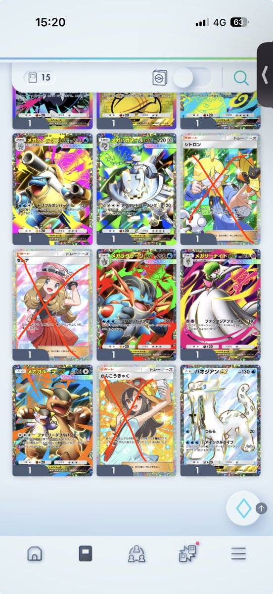 あいす tweet media