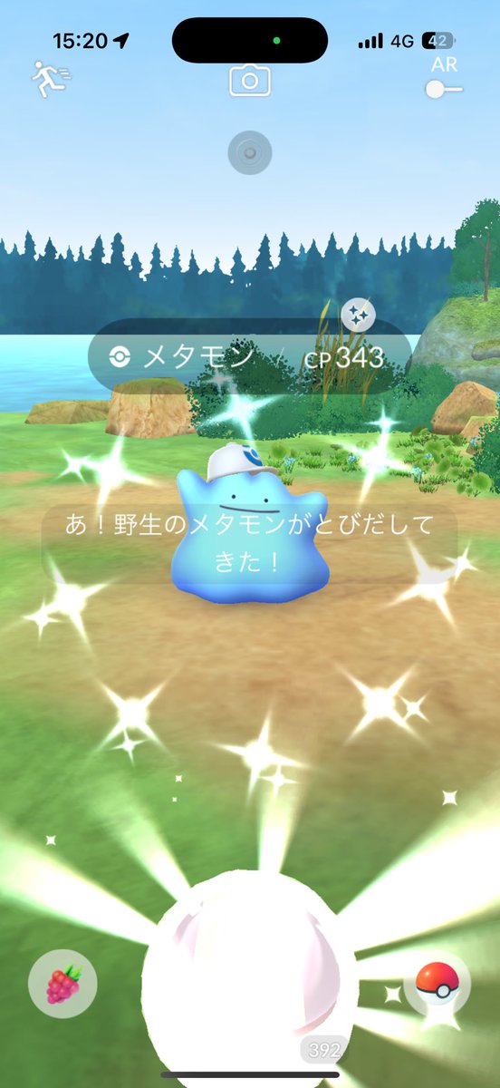 まじかよおおおおおおお
#ポケモンGO